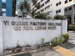 Yi Guang Factory Building (D14), Factory #626075591
